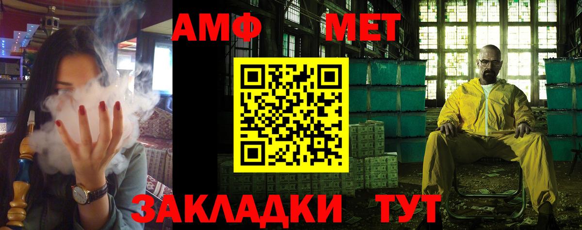 АМФЕТАМИН  hydra онион  АМФЕТАМИН  Слободской  Amphetamine VHQ  Вход с VPN 
