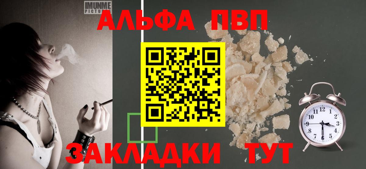 А ПВП СК КРИС  А ПВП VHQ  Вход с VPN  Слободской 