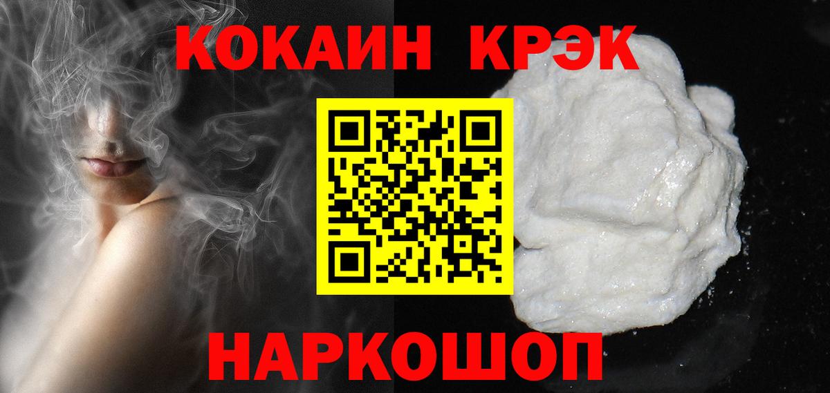 Cocaine Боливия Слободской