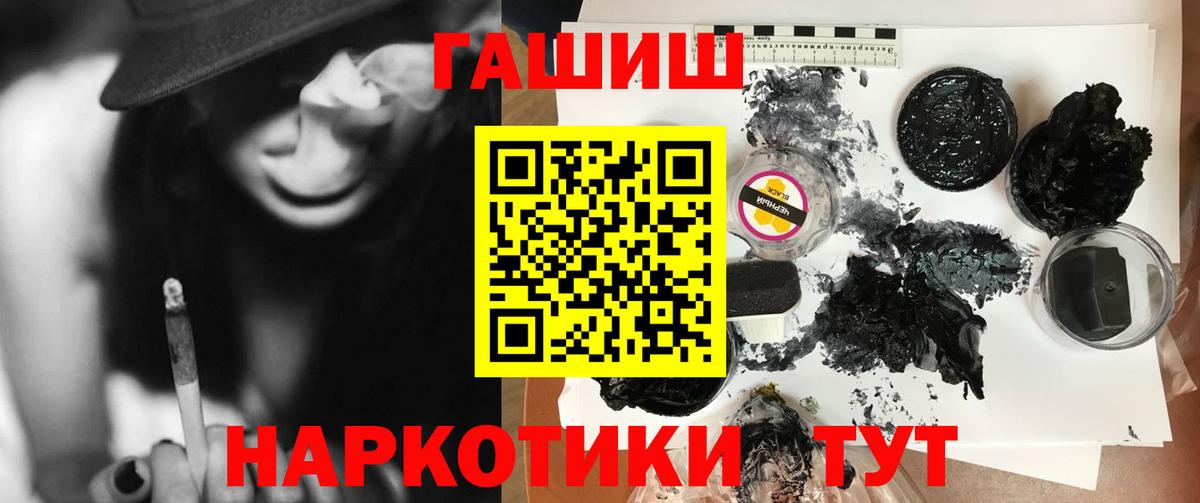 Слободской  Гашиш ice o lator  Вход с VPN  ГАШИШ убойный 