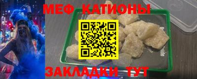 бошки Можайск