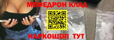 альфа пвп VHQ Бузулук