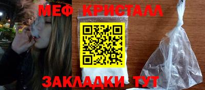 ешки Будённовск