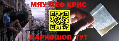 ешки Будённовск