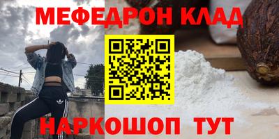 ешки Будённовск