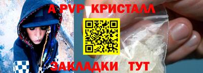 альфа пвп VHQ Бузулук