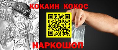 прущая мука Моздок