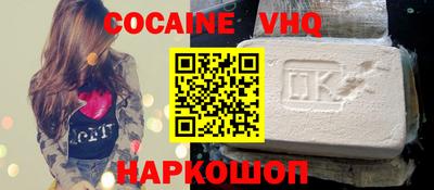 альфа пвп VHQ Бузулук
