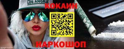 ешки Будённовск