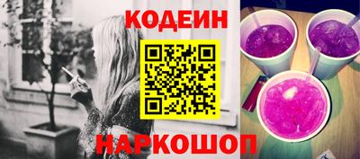 ешки Будённовск
