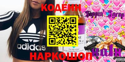 альфа пвп VHQ Бузулук
