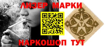 марихуана Бугуруслан