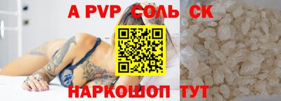 марихуана Бугуруслан