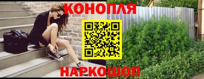 кокаин перу Можга
