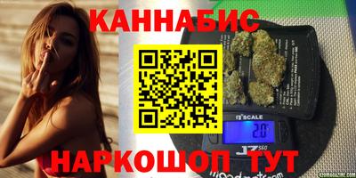 марихуана Бугуруслан