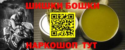 марихуана Бугуруслан