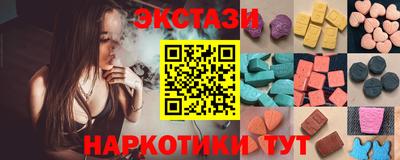 альфа пвп VHQ Бузулук