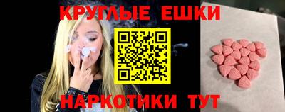 марихуана Бугуруслан