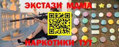 марихуана Бугуруслан