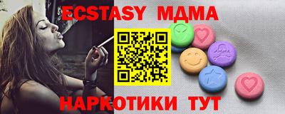 марихуана Бугуруслан