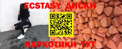ешки Будённовск
