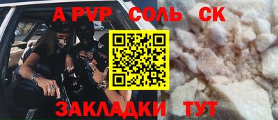 марихуана Бугуруслан