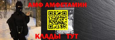 альфа пвп VHQ Бузулук