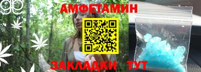 ешки Будённовск
