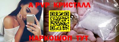 ешки Будённовск