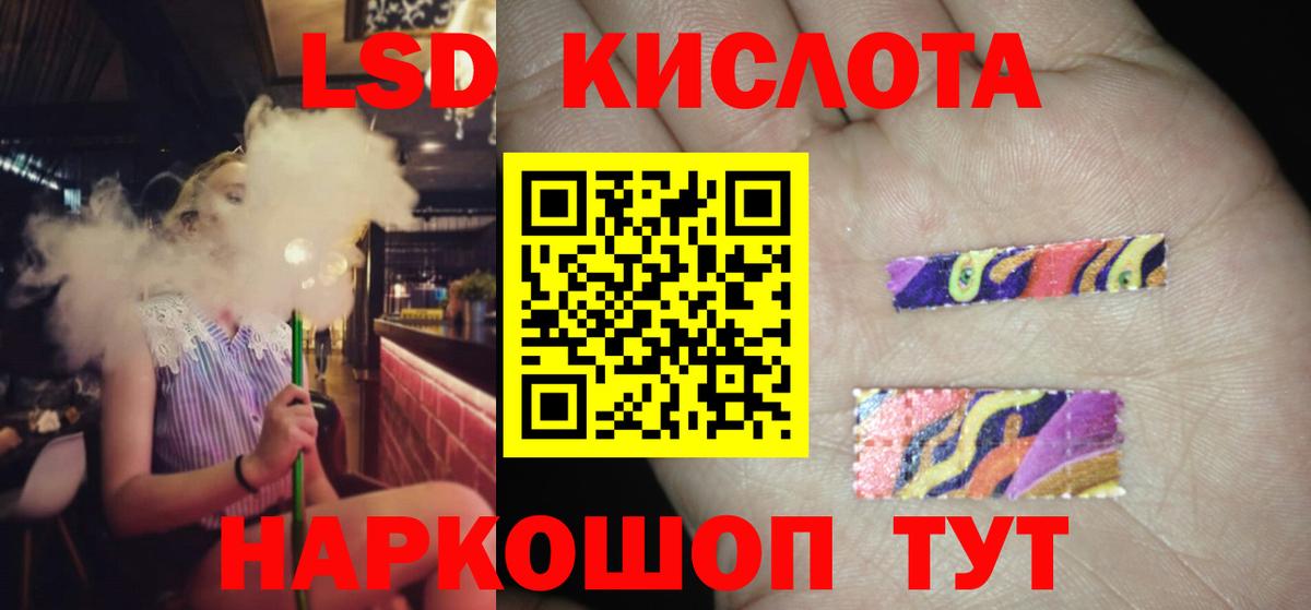 ЛСД экстази ecstasy  Вход с VPN  Слободской  LSD-25 экстази кислота 