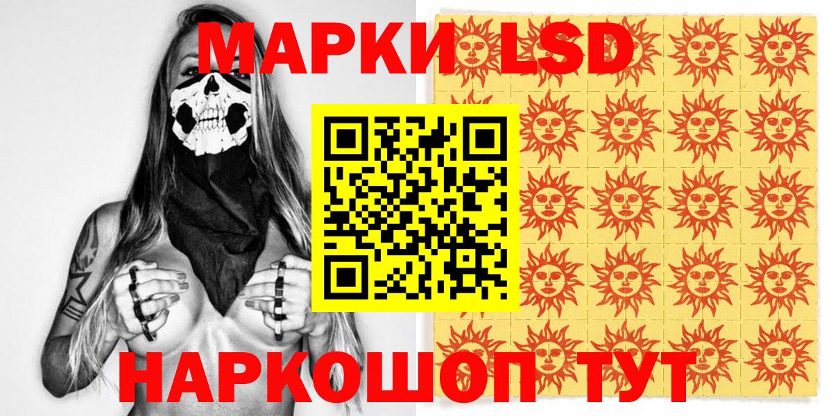 Слободской  Марки 25I-NBOMe 1500мкг  Вход с VPN 
