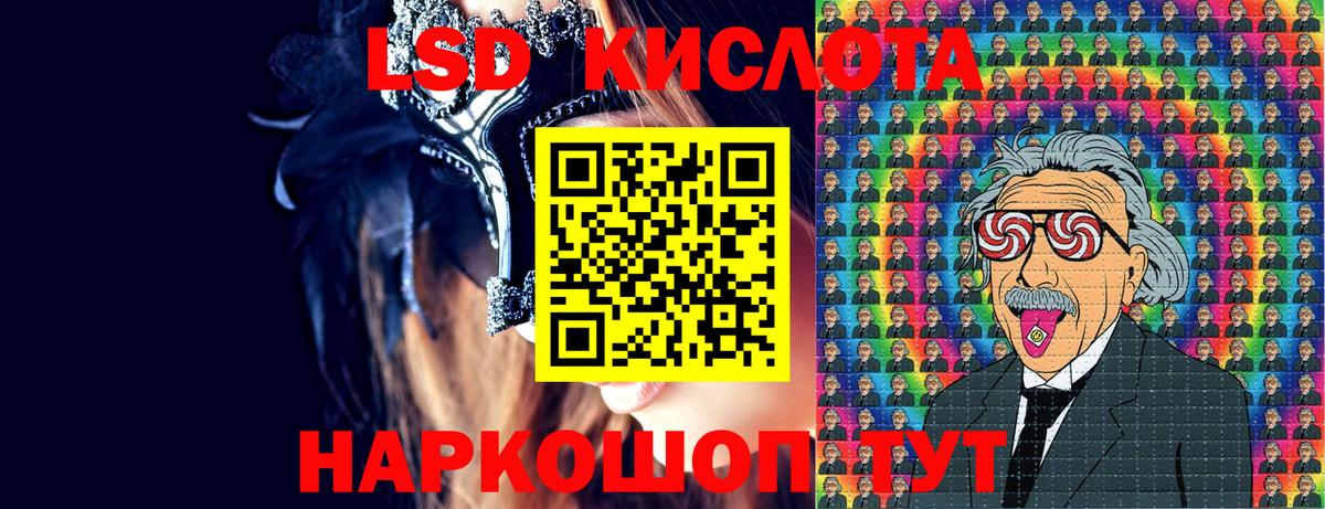 Наркотические марки 1,8мг Слободской